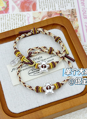 足银999卡皮巴拉手链纯银精品加厚可爱甜美转运珠手工编绳送礼物