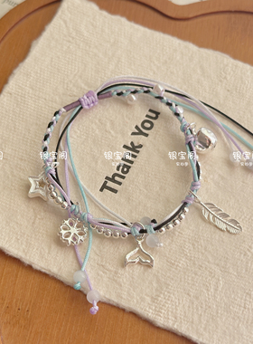 纯银925恋与深空雪花鱼尾星星太阳果印象物all推送闺蜜生日礼物