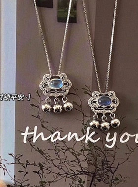 足银990月光石平安锁如意锁精致时尚百搭小银锁套链气质送女友