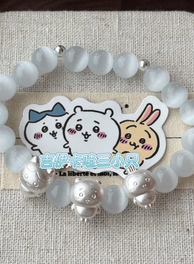 足银999纯银Kitty猫轻松熊吉伊法棍猫一二布布美乐蒂白月光手串