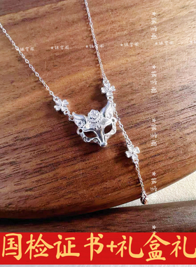 足银999九尾狐纯银项链女款锁骨链玉面狐狸面具项链小众设计手链