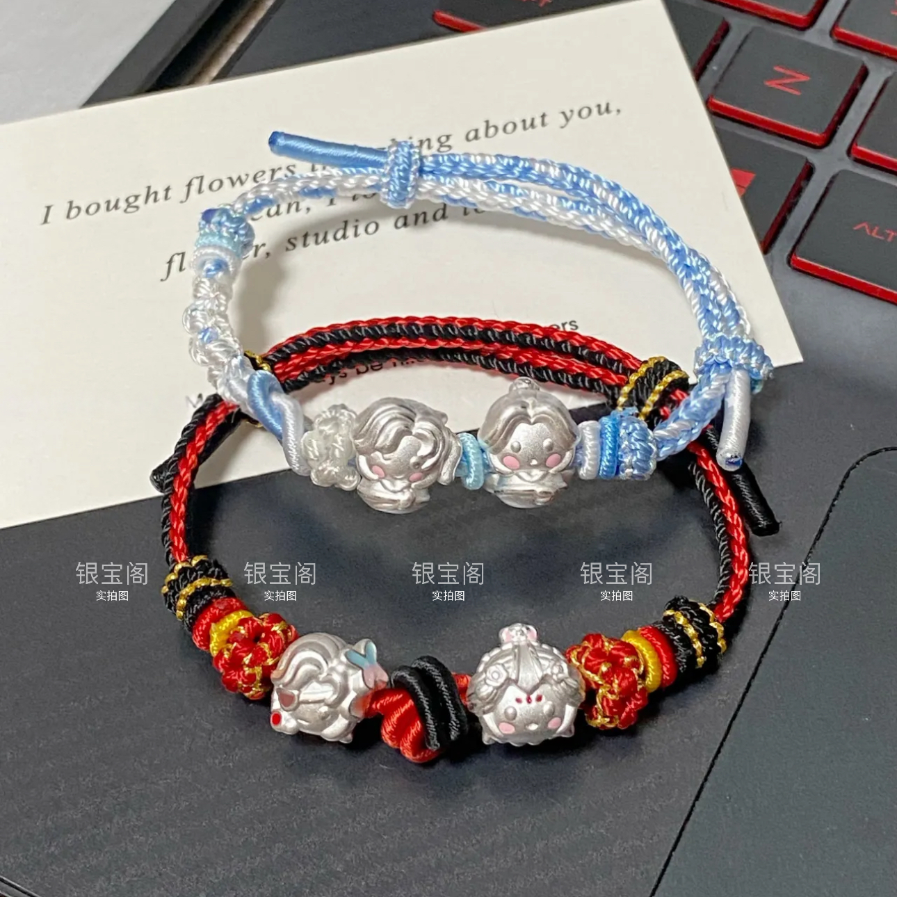 足银999天官赐福花城谢怜纯银通孔转运珠谷子周边手绳情侣男女