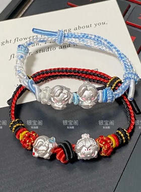 足银999天官赐福花城谢怜纯银通孔转运珠谷子周边手绳情侣男女