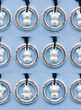 足银999实心平安扣纯银十二生肖3D硬银吊坠本命年成人儿童同款