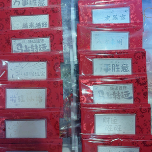 2026年马年足银999压岁钱红包封投资银钞纪念银新年实用伴手礼物