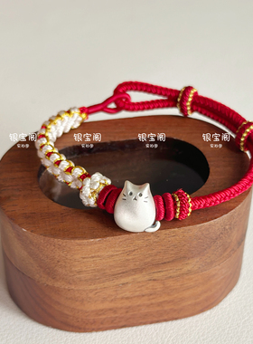 999纯银招财猫情侣手链马本命年红绳手绳编绳送男女新年礼物手串