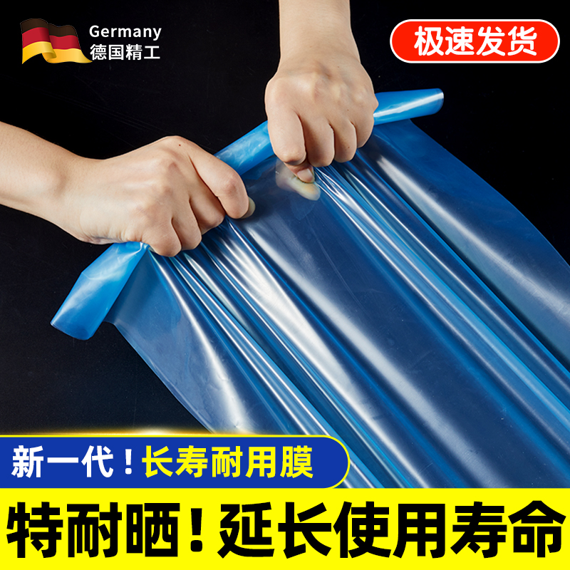 加厚大棚膜塑料膜透明薄膜防寒保温塑料布农用蔬菜大棚专用无滴膜