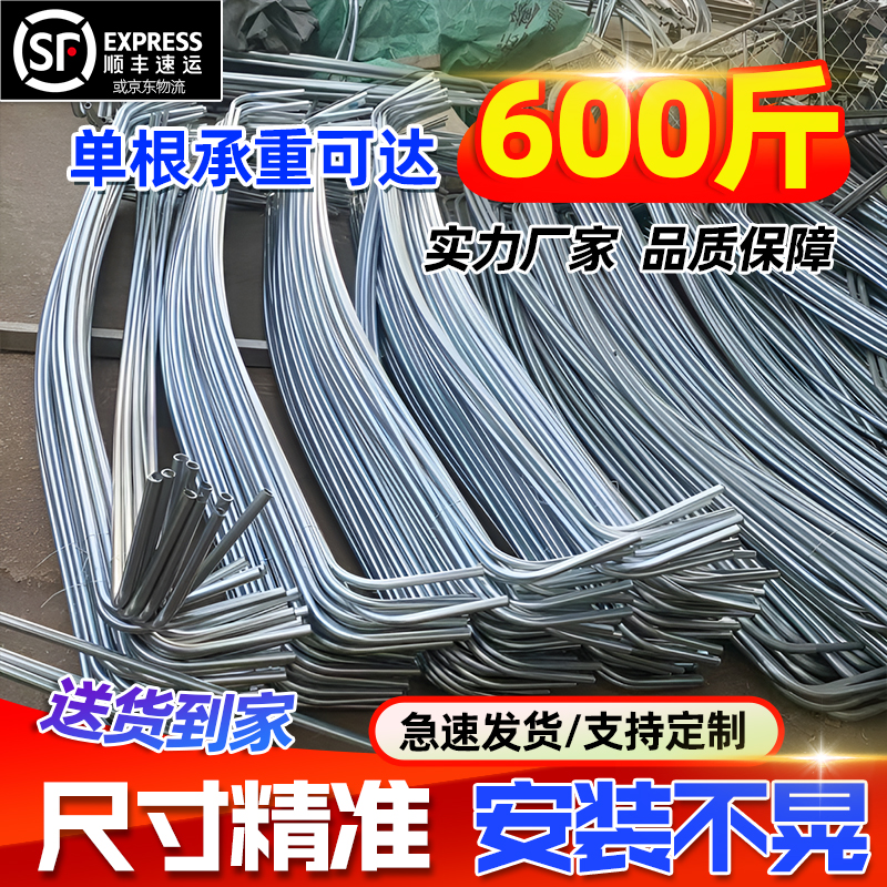 尺寸精准加厚钢材货车棚杆