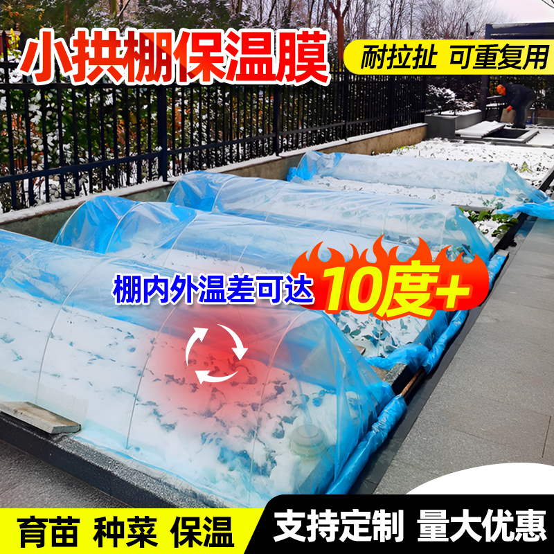 免费寄样新升级耐用塑料膜