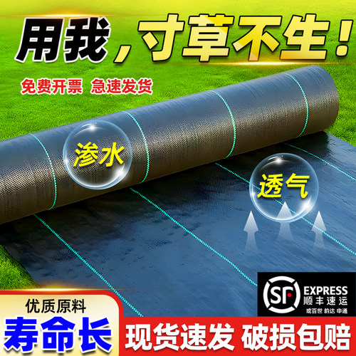 防草布除草布耐用量大专车