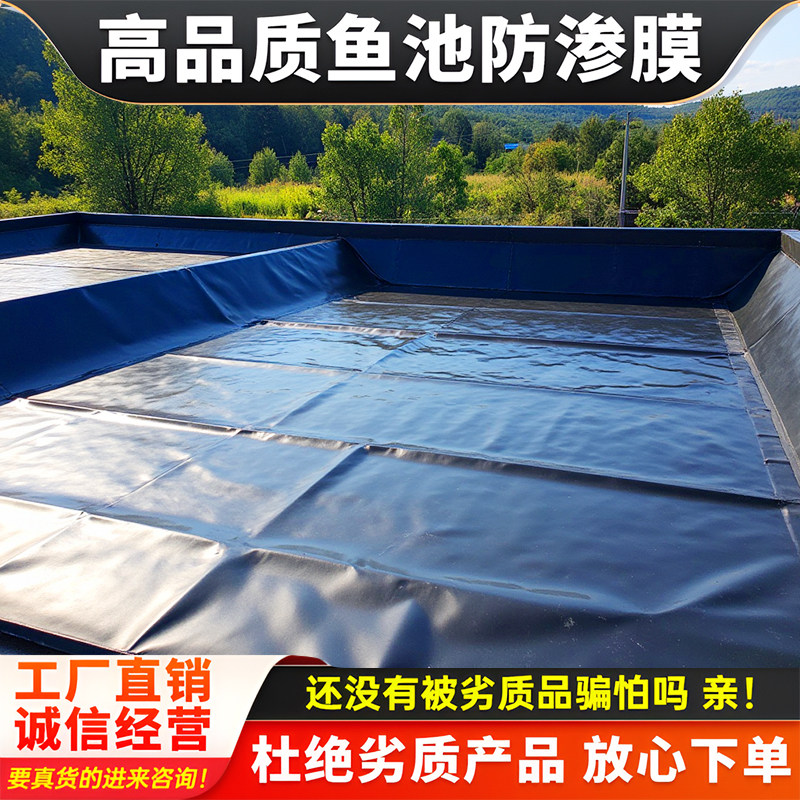 防水膜鱼塘防渗膜高端进口HDPE工程级定制防水膜鱼池蓄水池土工膜