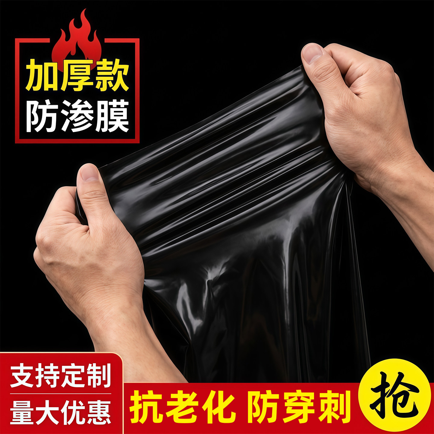 鱼塘防渗膜水池专用鱼池养殖防水布加厚hdpe土工膜黑色塑料布地膜