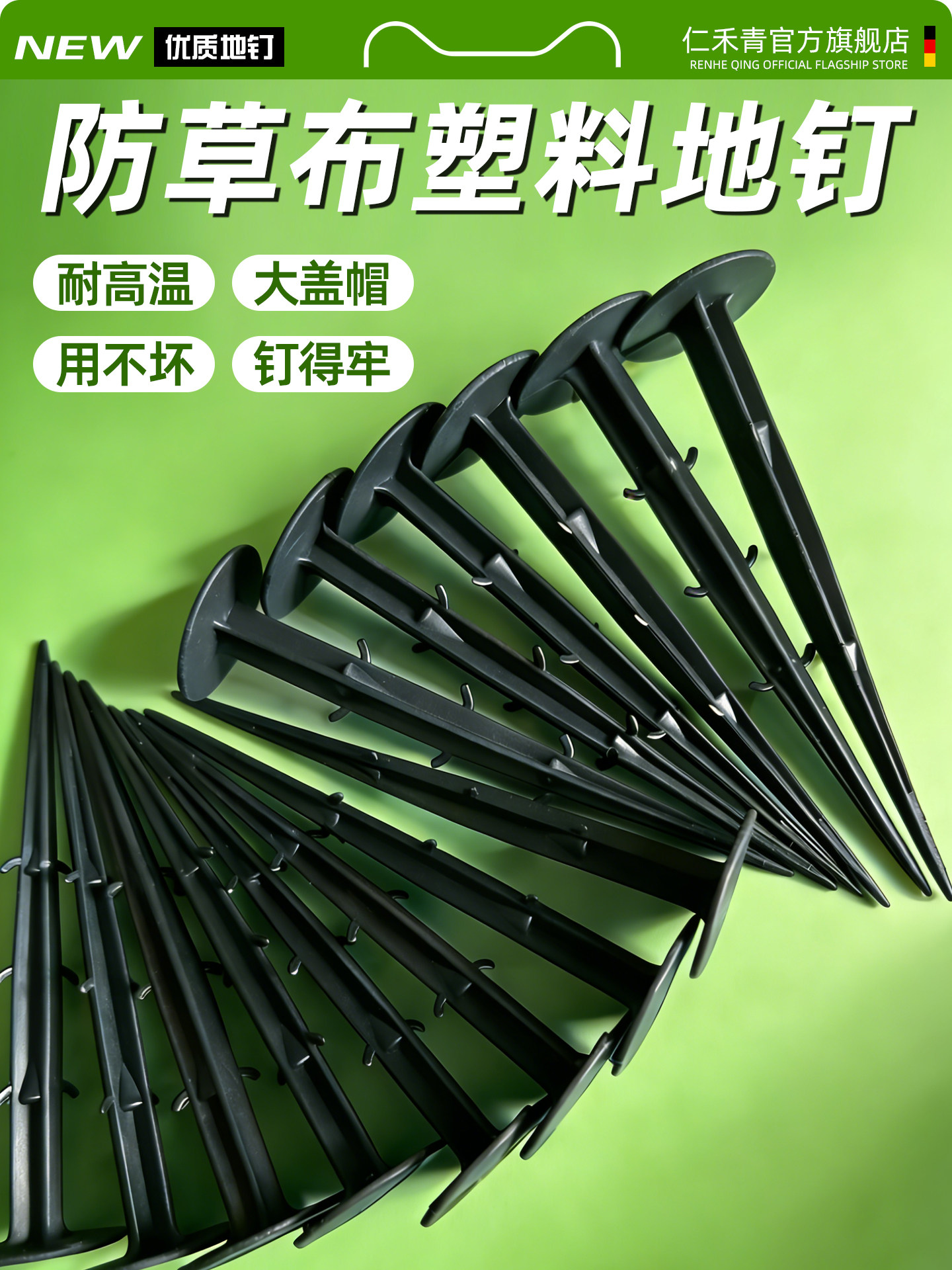 除草布塑料地钉新型防草布大棚温室农用地膜钉遮阳网园艺垫布地钉,农机/农具/农膜,农用防草地布/除草布,淘宝优惠券,粉丝福利购,淘宝优惠卷