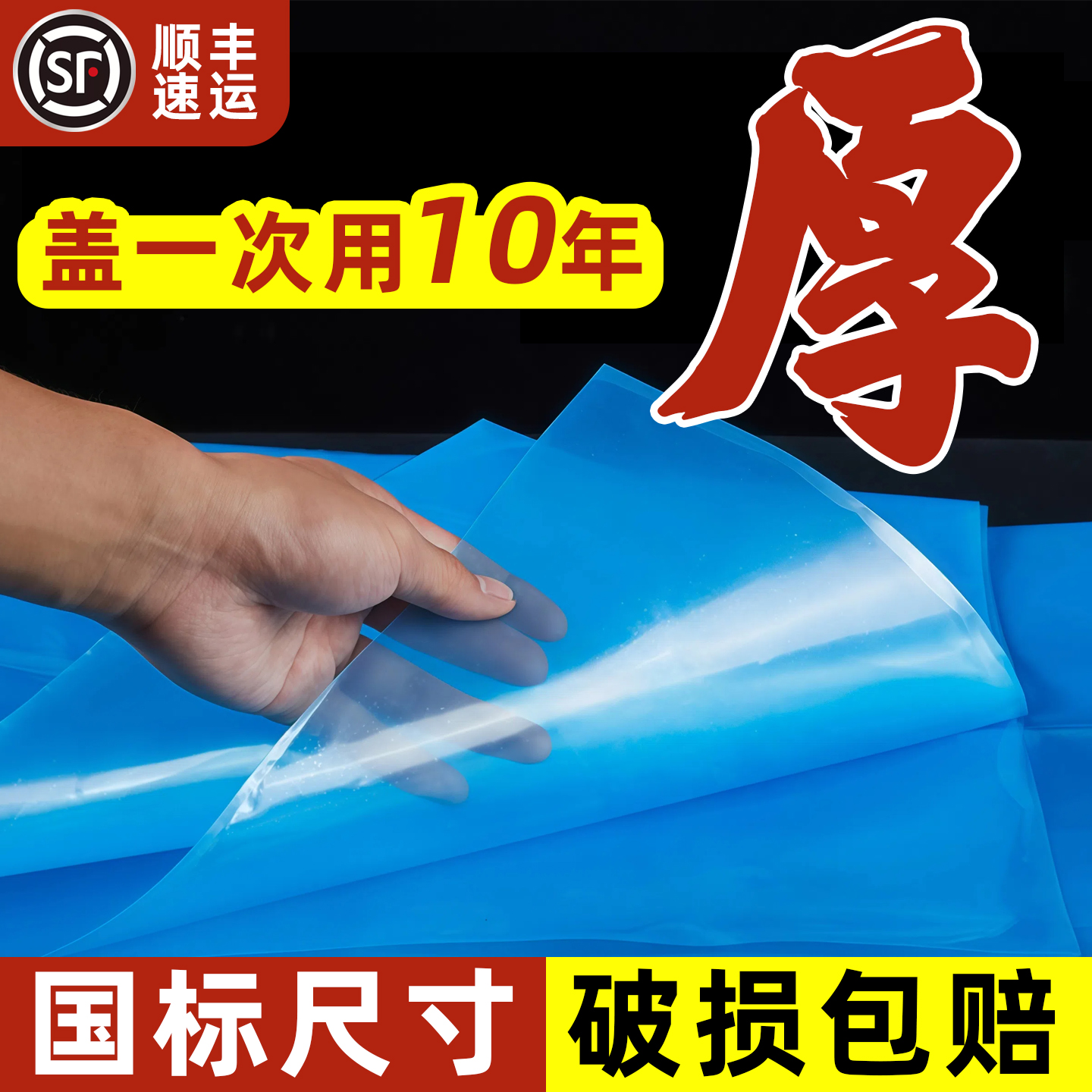 大棚塑料膜农用塑料薄膜加厚防水塑料纸蔬菜专用保温抗老化无滴膜