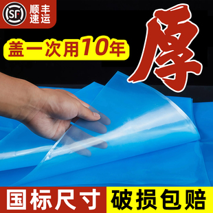 大棚塑料膜农用塑料薄膜加厚防水塑料纸蔬菜专用保温抗老化无滴膜