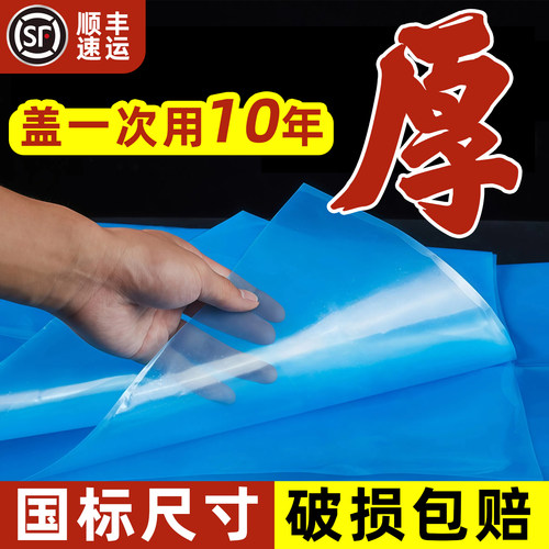 大棚塑料膜农用塑料薄膜加厚防水塑料纸蔬菜专用保温抗老化无滴膜