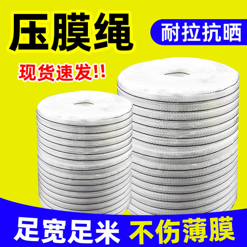 尼龙绳高强度 耐用10年