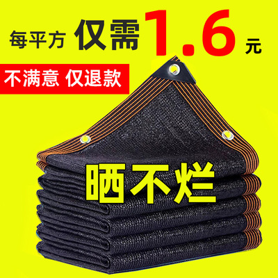 遮阳网防晒隔热快速降温加密加厚