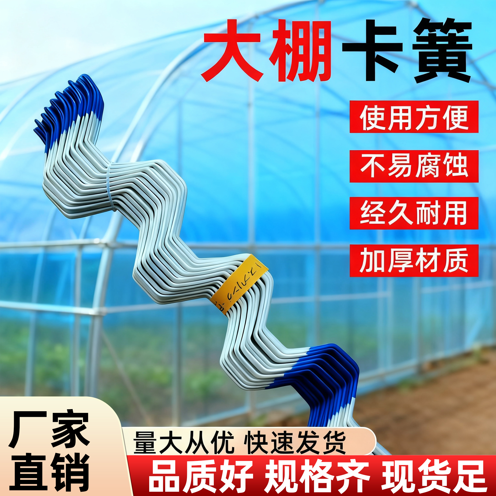 北京卡簧压膜热镀锌大棚卡槽纳米铝合金固定卡扣压条防风用压膜槽