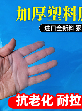 加厚塑料膜大棚专用进口加厚蓝色无滴膜高透光PO膜消雾抗老化挡风