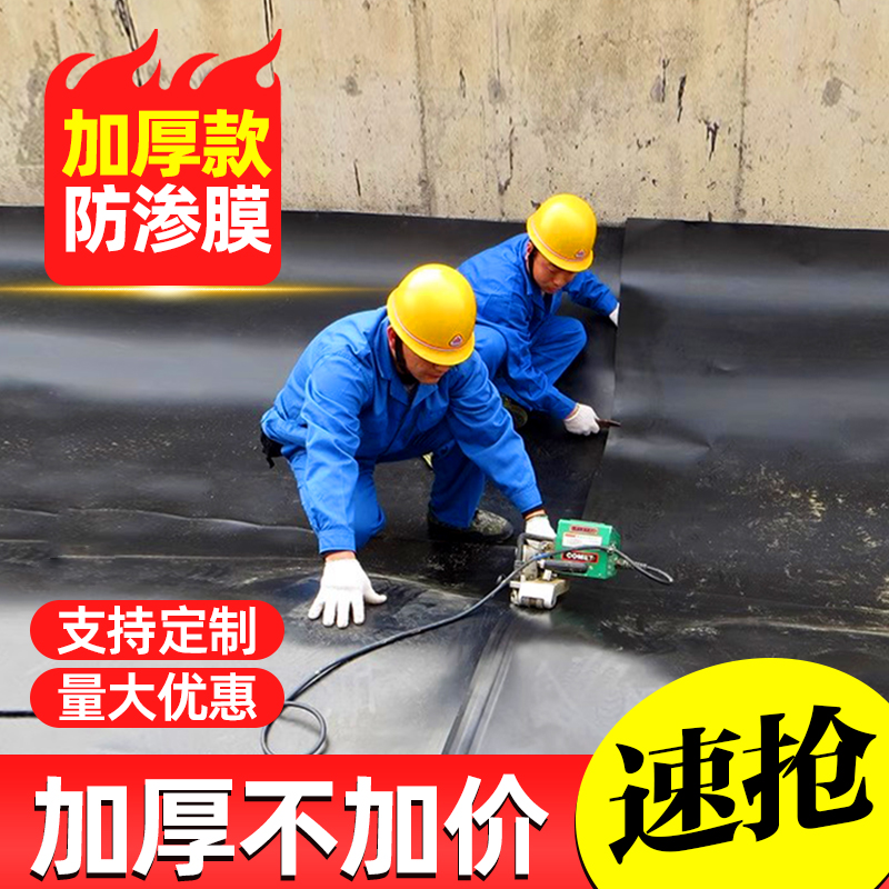 土工布防水防渗膜加厚养殖