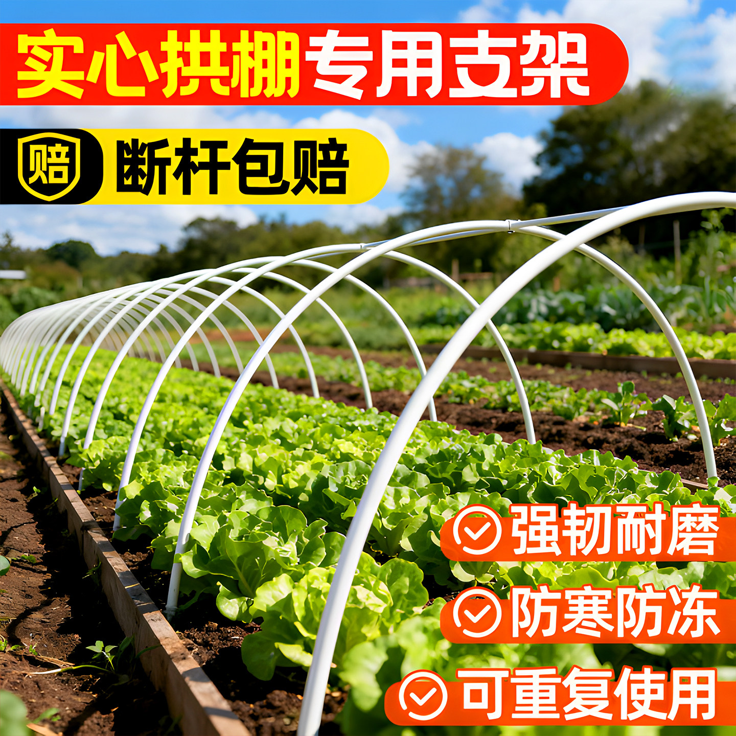 拱棚支架新型玻璃纤维杆蔬菜菜园小拱棚实心塑料膜支撑杆爬藤架子,农机/农具/农膜,温室大棚支架,淘宝优惠券,粉丝福利购,淘宝优惠卷