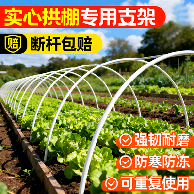 拱棚支架玻璃钢纤维棒