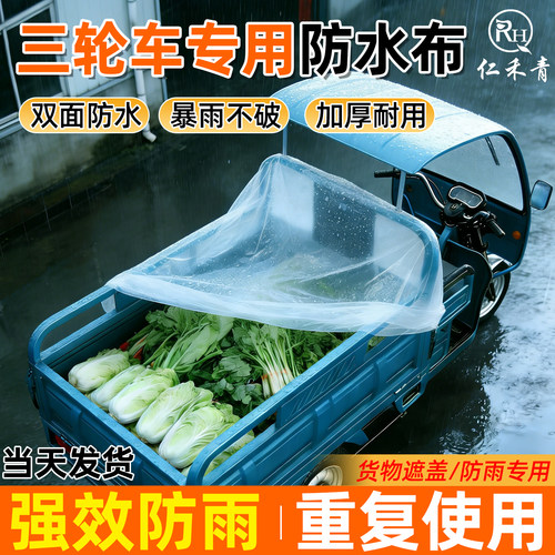 超厚塑料膜，防雨防尘必备选择