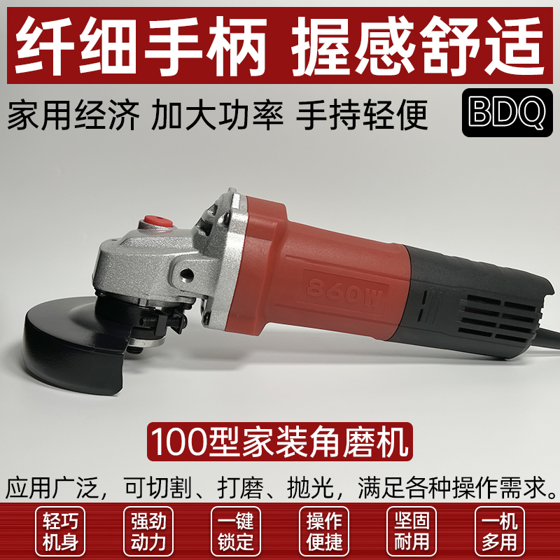 新款坚固牌反手型角磨机KD18-100型 切割机手磨机打磨机专业电动