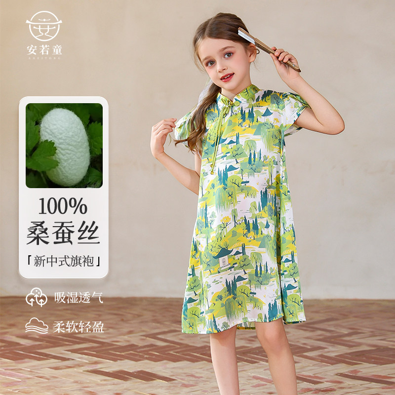 女童真丝旗袍100%桑蚕丝儿童连衣裙女孩夏装新中式改良中国风