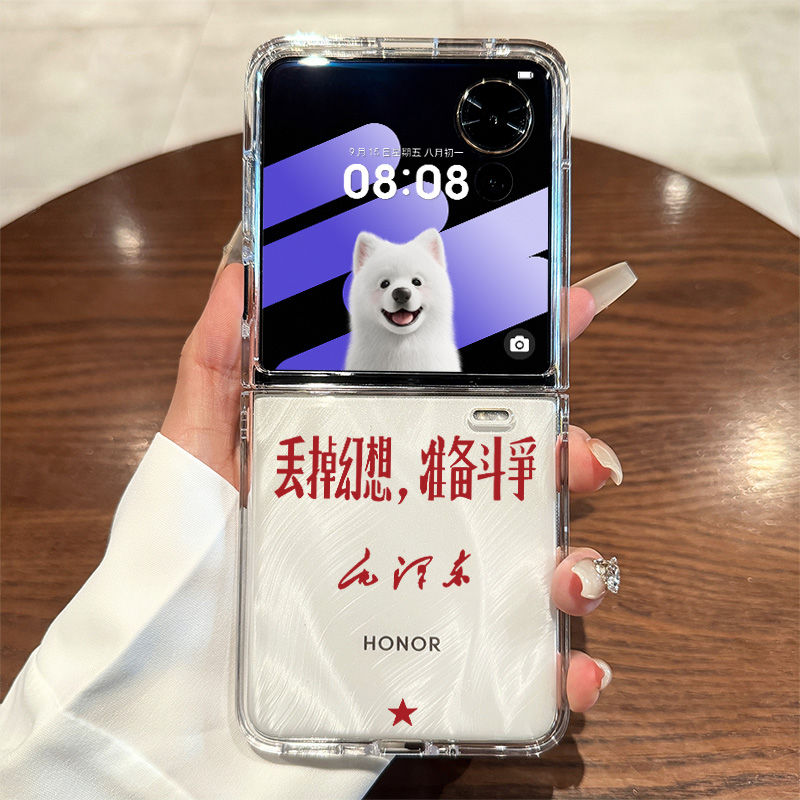 丢掉幻想适用于荣耀小折叠手机壳