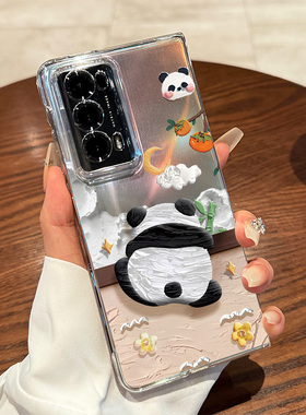 拾壳适用荣耀MagicV3手机壳新款防摔magicVs2油画熊猫折叠屏Vs3中国风油画女款V2至臻版vs超薄可爱透明保护套