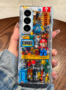 适用三星zfold7手机壳新款马里奥zfold6折叠屏透明保护套zfold外壳全包防摔fold7高级感超薄男Galaxy小众女款