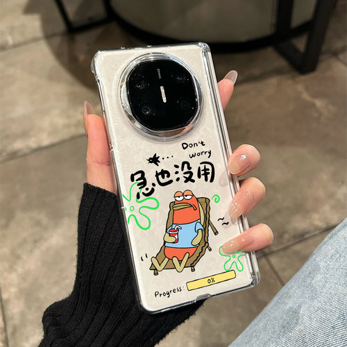 适用华为mateX7创意小丑鱼手机壳