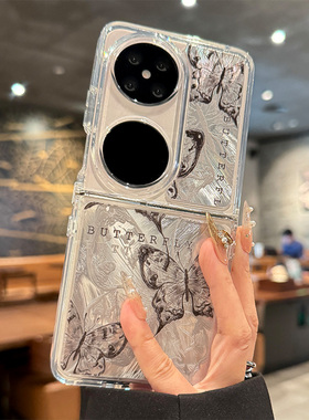 拾壳适用华为pocket2手机壳新款羽纱p50pocket黑色蝴蝶线条pockets折叠屏全包防摔高级感p60超火女款艺术个性