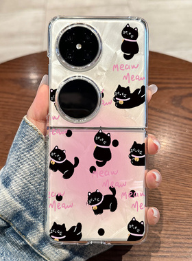 拾壳适用华为pocket2腮红铃铛小黑猫手机壳新款p50pocket高级感折叠屏个性黑色猫咪时尚pockets全包防摔女HW