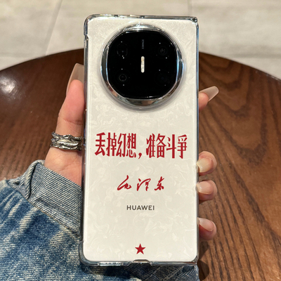 适用于华为matex6透明手机壳