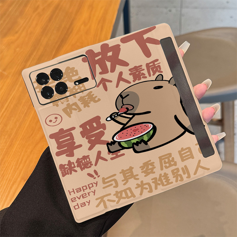 小米mixfold3吃瓜水豚手机壳