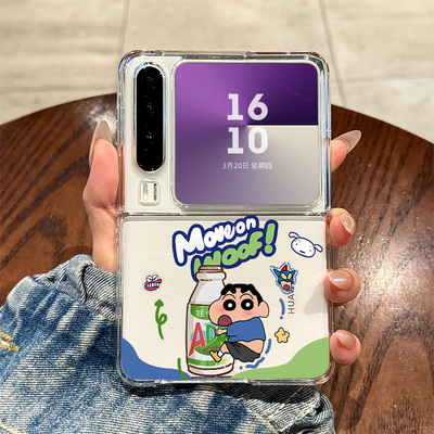 适用于华为折叠屏手机壳