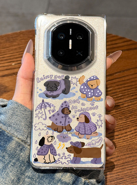 适用于华为matex7手机壳新款matex6个性全包防摔matex5个性紫色狗狗x3高级感透明创意matex折叠屏保护套女款