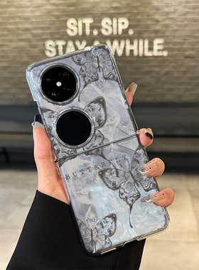 拾壳适用华为pocket2手机壳新款HW黑色蝴蝶线条p60pocket折叠屏ins风唯美原创保护套S防摔pockets透明p50女款