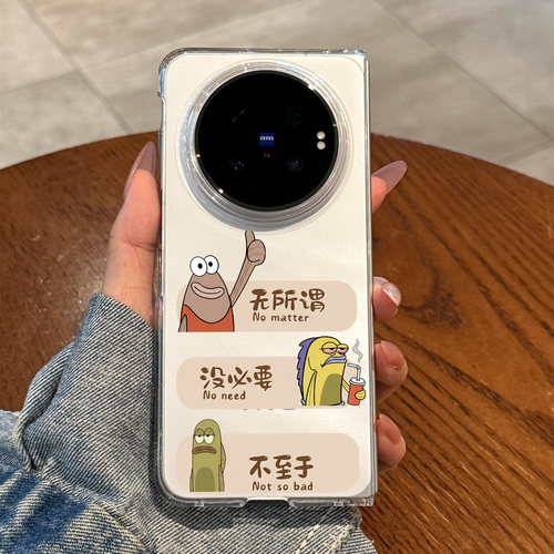 适用于vivoxfold手机壳小丑鱼