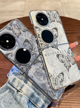 拾壳适用华为pocket2手机壳新款HW黑色蝴蝶线条p60pocket超薄折叠屏艺术Spockets保护套情侣p50女款透明防摔