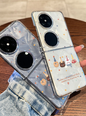 拾壳适用华为pocket2手机壳新款HW可爱动物头像p60pocket卡通情侣保护套折叠屏S透明防摔pockets原创p50女