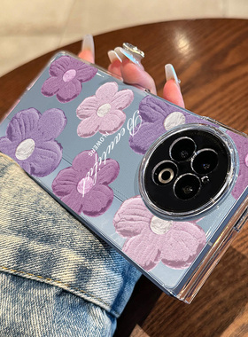 拾壳适用vivoxfold2手机壳新款vivo xfold紫色花朵保护套透明x折叠屏高级感xflod+唯美小众vivofold时尚创意