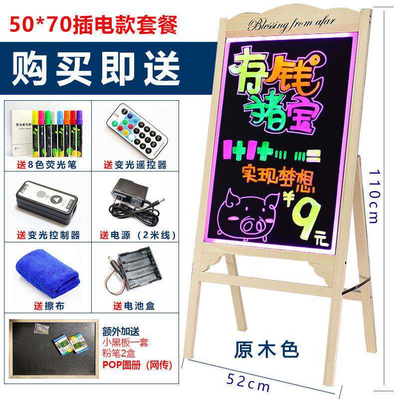摆摊专用小黑板发光美甲美睫广告牌字体手写荧光板广告板挂式立i.