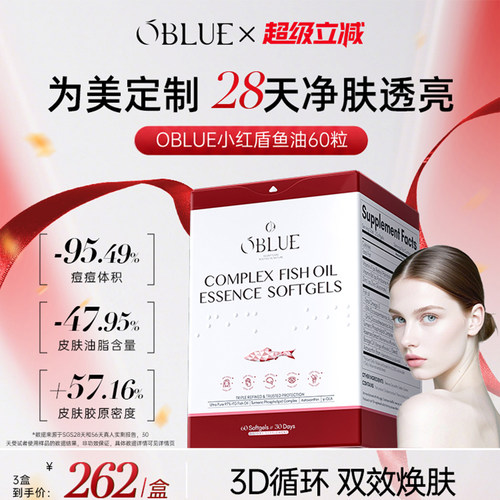 净肤韧发 长效呵护