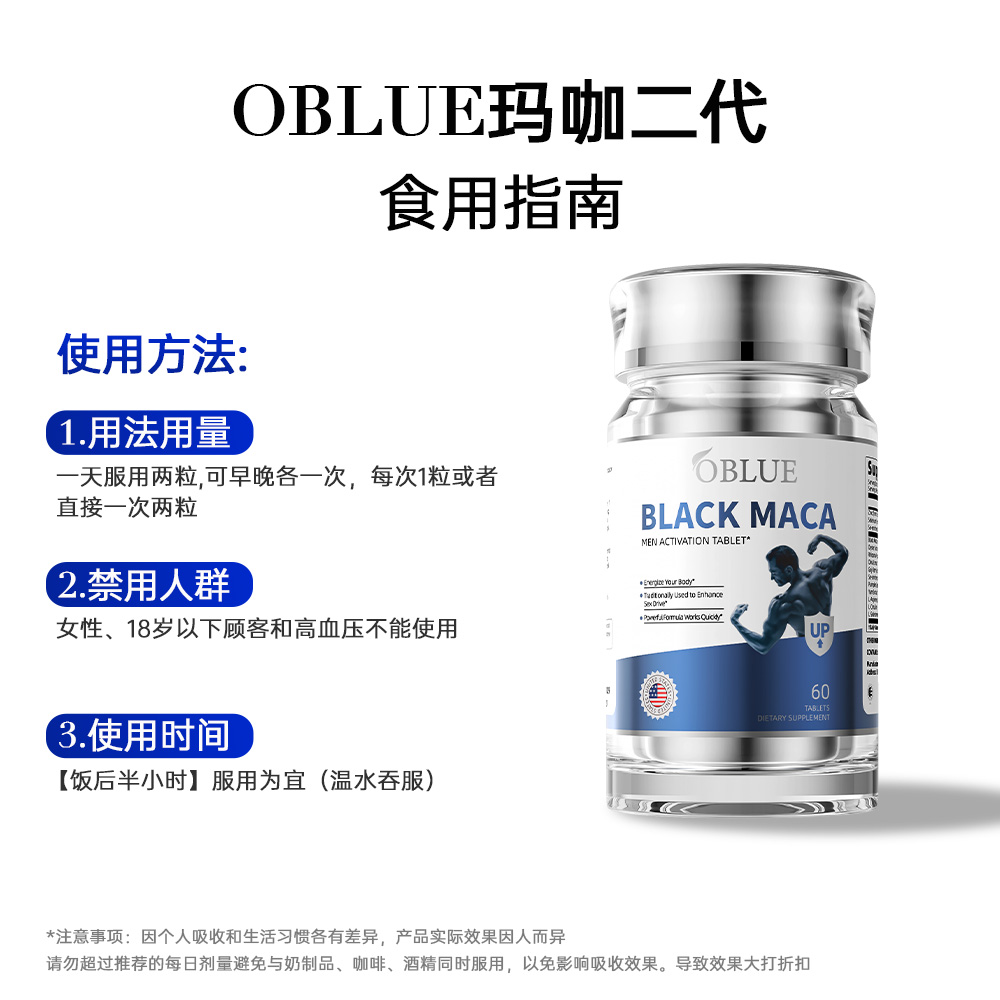 欧林兰玛咖片牡蛎男士