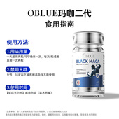 vip客户专享 玛咖