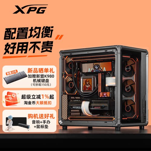 潮流精品，品质保证